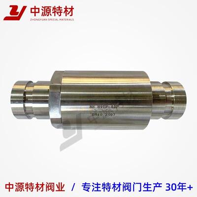 C276、2205、2507、alloy20,F55材质 林卡箍止回阀、单向阀