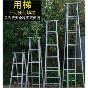 梯子家用人字梯镀锌铁管折叠梯室内多功能加厚两用一字梯双侧工程