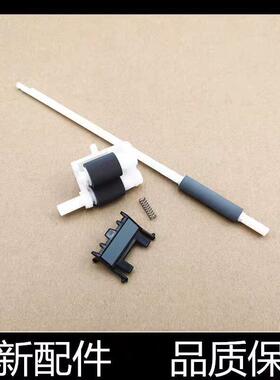 适用兄弟HL5440 5450DN 6180 8510 8520 8515 5445 搓纸轮 分页器