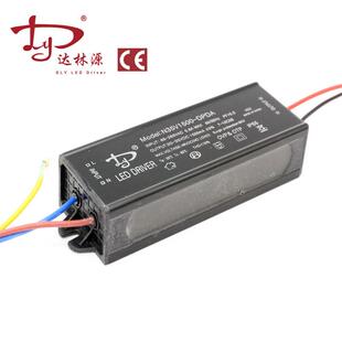 达林源N35V1500LED驱动电源30W4050w60wF35V防水投光灯路灯整流器