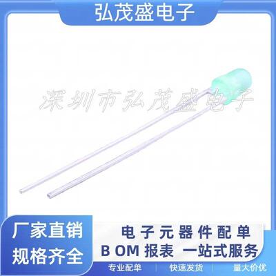 正品原装Dialight 521-9210F 发光LED二极管 直插绿色灯珠