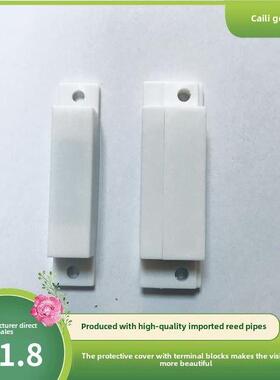 Saili Mc-31门磁报警窗磁有线门磁开关探测器磁弹簧磁控制传感器