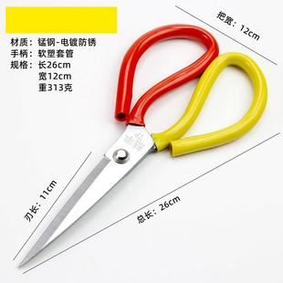 喆丰大剪刀工业用大号尖头锋利鞋材纺织裁缝剪缝纫剪子皮革剪剪骨