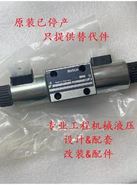 电磁阀0810091207,0810091212,0810091266,R900705990替代