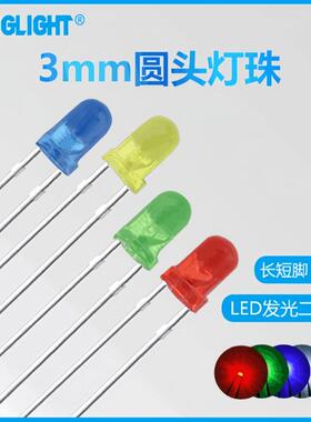 XL-304SURD LED-TH_BD3.8-P2.54-FD_Red红色 XINGLIGHT（20只)