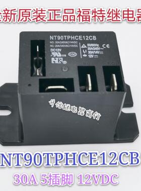 福特空调继电器NT90TPHCE24CB DC24V NT90TPNCE220CB 12CB 24VDC