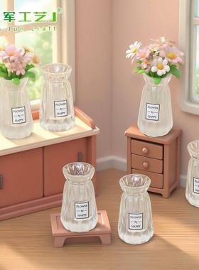 微景观创意ins风透色花瓶DIY手工装饰品配件娃娃屋拍摄造景小摆件