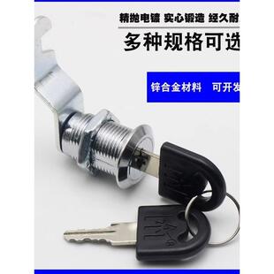 正心锁配特殊弯锁勾更衣储物柜门锁铁皮文件柜子锁芯办公桌抽屉锁