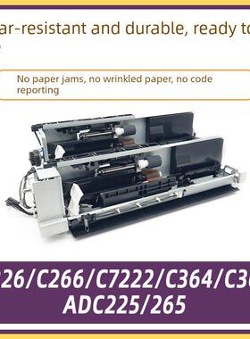 柯美C226上纸组件C266 7222 美能达C7226震旦C225 C265纸盒搓纸轮