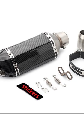 Universal 51mm Exhaust Motorcycle Carbon Fiber Muffler Exhau