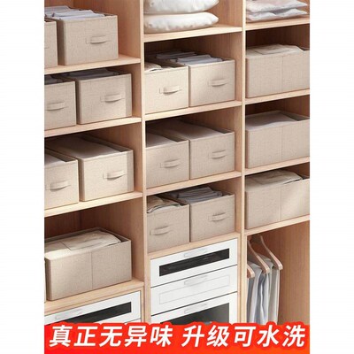 Wardrobe storage box fabric clothing storage box organizing