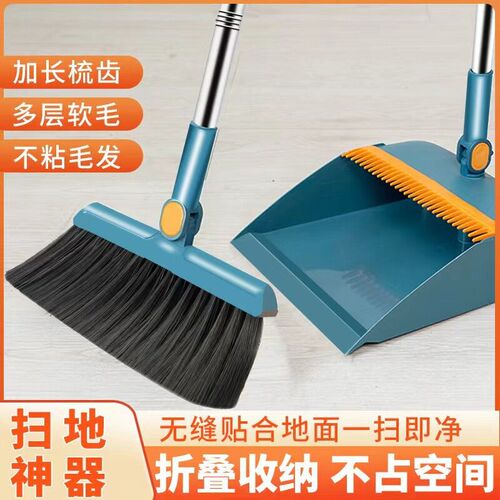 Foldable broom hair-resistant and water-squeegeeing broom