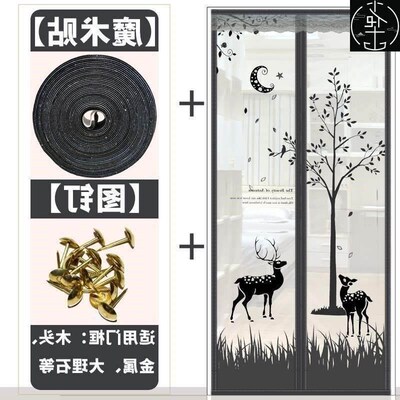 Magnetic Mesh curtain Net Screen Anti Mosquito Bug Fly door