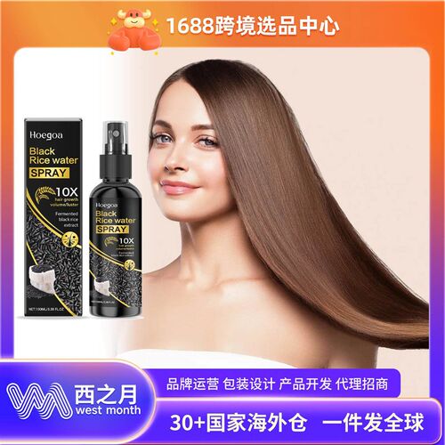 HOEGOA Black Rice Hair Care Spray - For Soft, Fragrant, Volu
