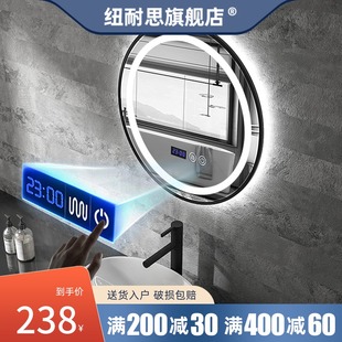 纽耐思智能镜子触摸屏壁挂防雾浴室镜LED灯镜子卫生间圆形镜带灯