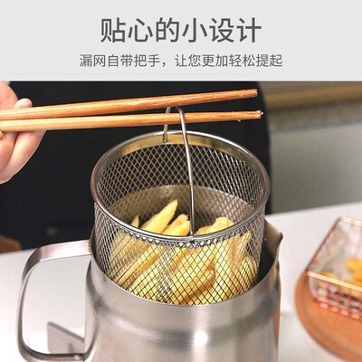 304 Stainless Steel Oil Filter Kettle Household With Lid Fil