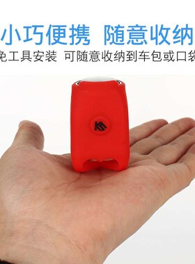 Bicycle electric horn Mountain bike bell dead flying electri