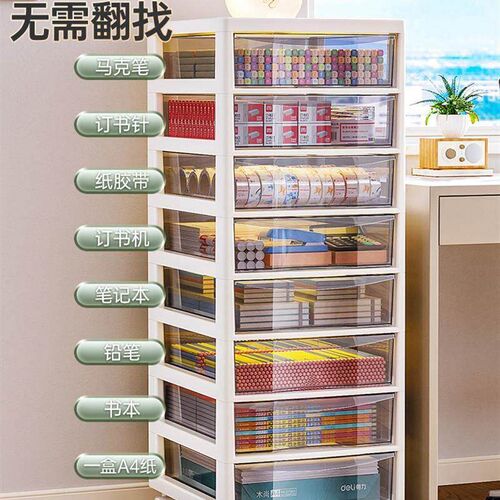 Office desk storage box drawer A4 file storage cabinet rack