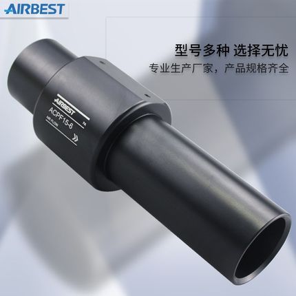 CPF2-3/3-3/5-/7-/15-3-管道输送真空发生器IRBEST阿尔贝斯