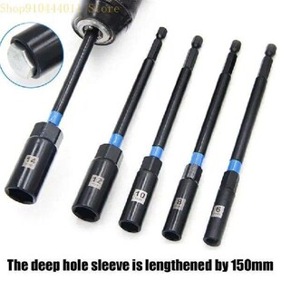 28GF 6-14mm Socket Adapter Drill Bit Nut Driver Set 1/4inch