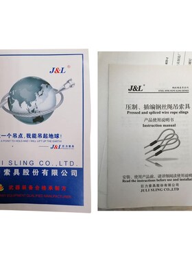 巨力索具mm钢丝绳插编索具钢丝绳WDF10巨力锁具钢丝绳FC钢芯WIR