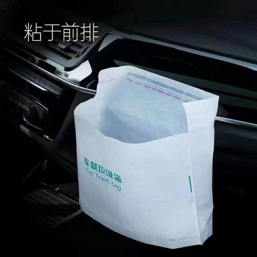 Self-standing Car Trash Bag, In-car垃圾桶, 车内用一次性粘贴