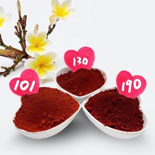 三环氧化铁红粉H0地坪油漆涂料塑料塑胶水泥制品调色铁红粉