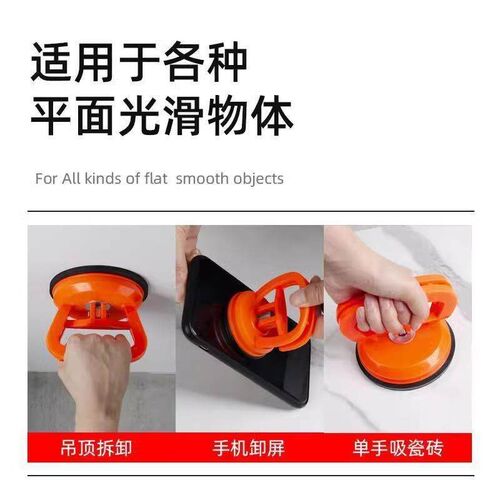 Powerful Ceiling Suction Cup, Aluminum Clip Board Disassembl