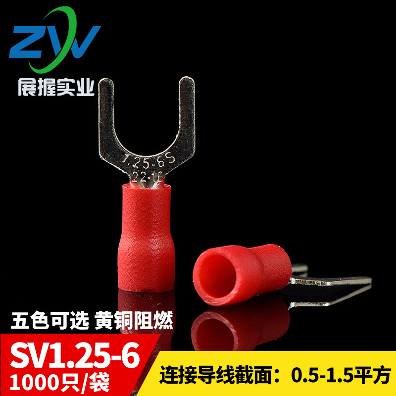 SV预绝缘Y型冷压接线端头SV1.- 叉型接线端子 1000只 黄铜,电子/电工,接线端子,淘宝优惠券,粉丝福利购,淘宝优惠卷