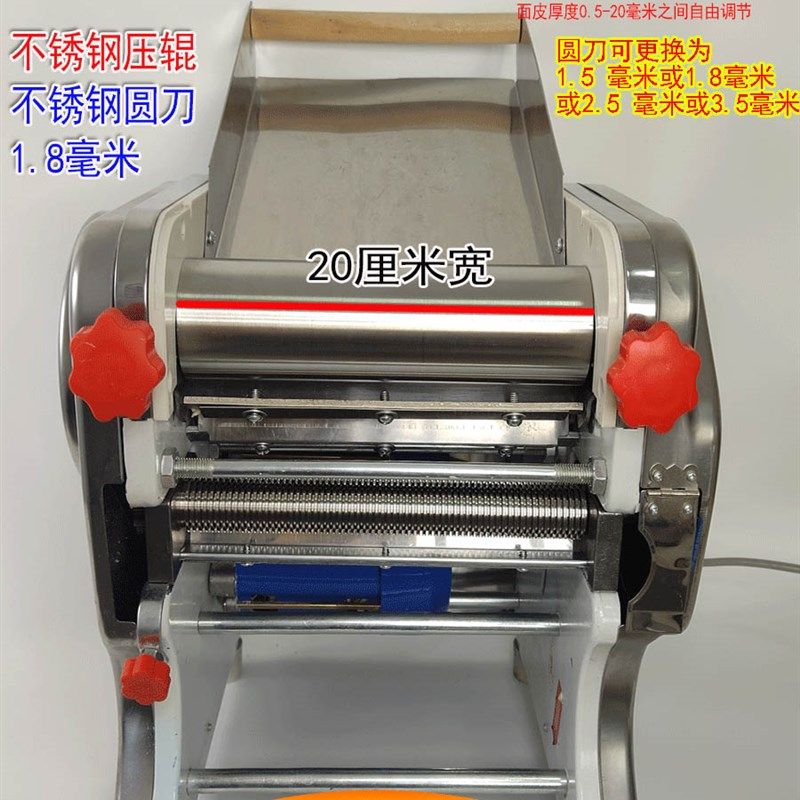 白水寺不锈钢电动压面条机 拉面 重庆小面 热干面板面 拉条刀削面
