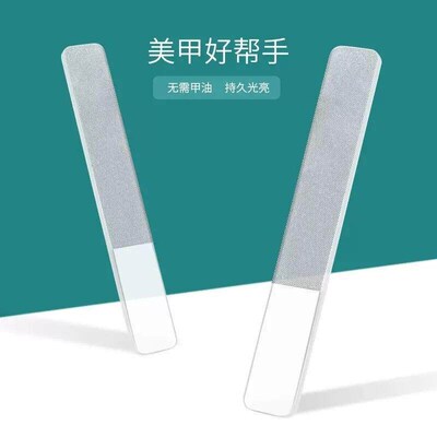 Nail tool for shaping and polishing: nano glass fiber nail f