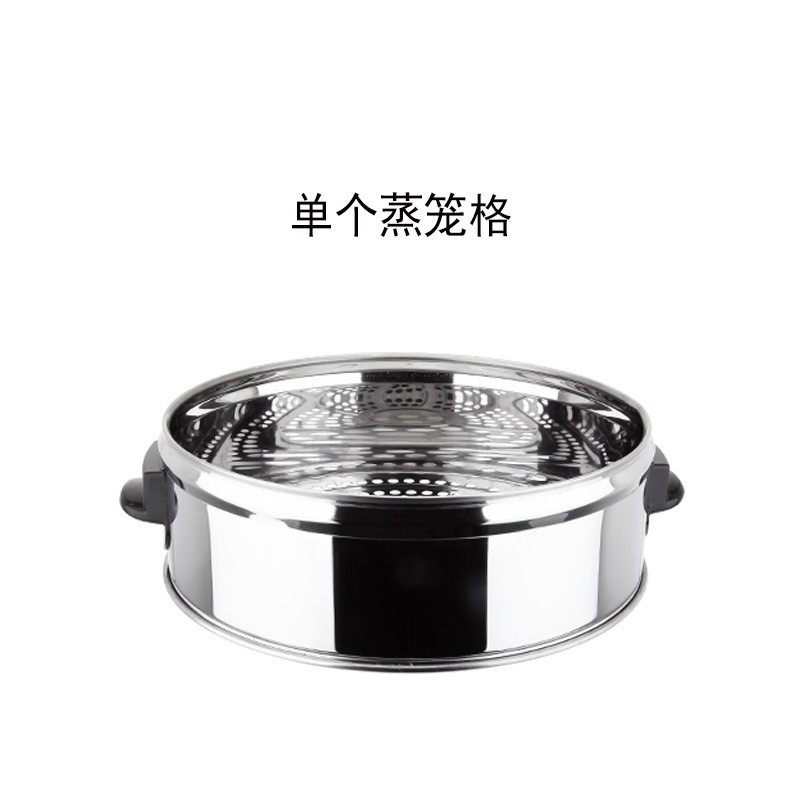 单买竹蒸笼竹笼盖不锈钢盖沙县小吃不锈钢笼屉蒸片等配件,厨房电器,电蒸锅/台式电蒸箱/肠粉机,淘宝优惠券,粉丝福利购,淘宝优惠卷