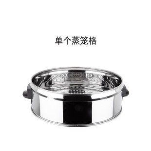 单买竹蒸笼竹笼盖不锈钢盖沙县小吃不锈钢笼屉蒸片等配件
