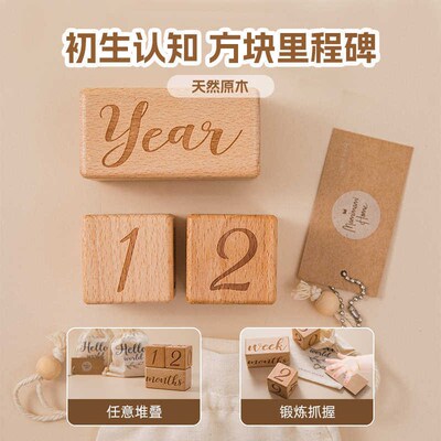 2019Wooden Square Baby Milestone Newborn Full Moon Photograp