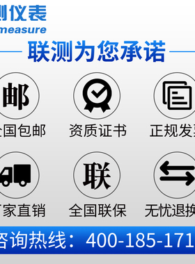 联测在线浊度仪检测仪MLSS污泥浓度计水质浊度传感器悬浮物检测仪