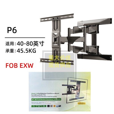 电视机挂架P5 P6旋转伸缩壁挂架32-55寸三臂灵活显示器支架