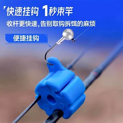 Lure rod fixing clip, rod bundling ball, rod strap, protecti