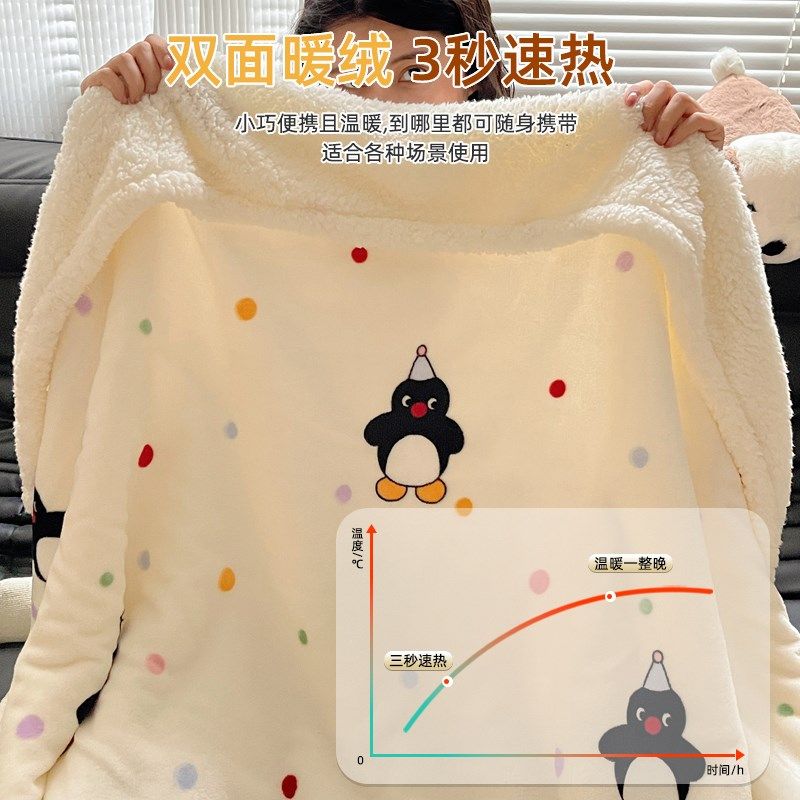 午睡毯沙发空调毯子多功能毛毯冬季加厚盖毯珊瑚绒秋冬加绒空调毯,床上用品,休闲毯/毛毯/绒毯,淘宝优惠券,粉丝福利购,淘宝优惠卷