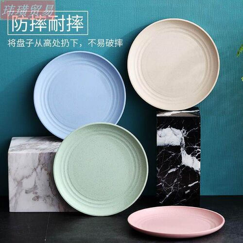 Plates, dishes, tableware, round bowls, small plastic plates