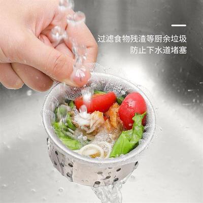 100-pack Disposable Kitchen Sink Strainer Garbage Filter Net