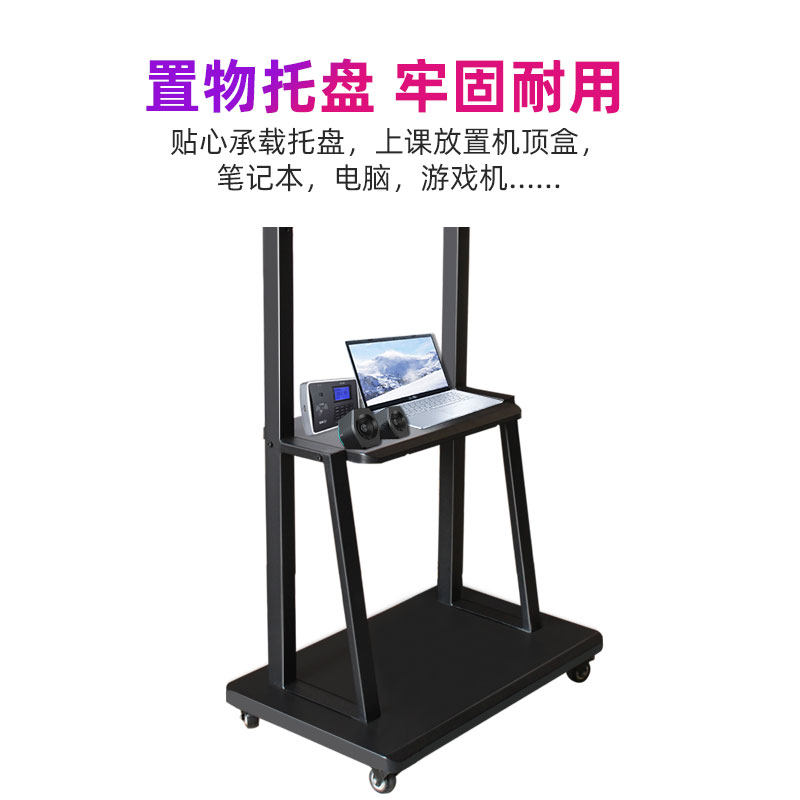 电视落地移动支架显示屏竖屏广告机适用于荣耀X2挂架子3 55 5寸
