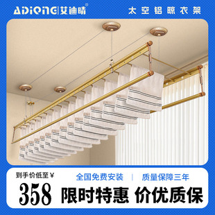 阳台家用手摇晾衣架手摇升降手摇晾衣架配件钢丝绳阳台顶装晾衣架