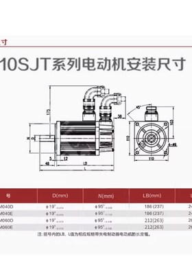 GSK广数伺服电机110SJT-M0D()/M0D()/0SJT-M0D(2Y)