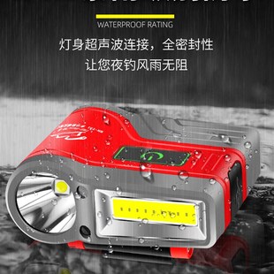 哈拿感应头灯钓鱼专用夜钓帽夹檐灯强光充电超亮大容量头戴式上饵