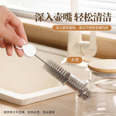 Teapot brush, teacup mini spout straw brush, kettle stiff br