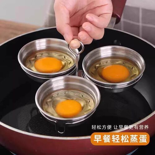 Egg Cooking Wonder: Heart-Shaped Breakfast Mold, 3-in-1 Stai