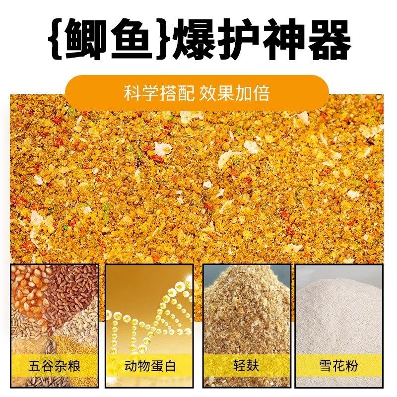 梦者鲫鱼散炮黑坑专用秋冬饵料散泡窝料奶香散炮鱼饵打窝钓鱼装,户外/登山/野营/旅行用品,台钓饵,淘宝优惠券,粉丝福利购,淘宝优惠卷