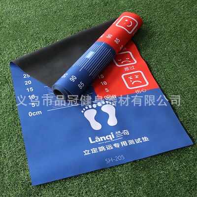 Midterm PVC Long Jump Mat Home Long Jump Tester Thick Antisl
