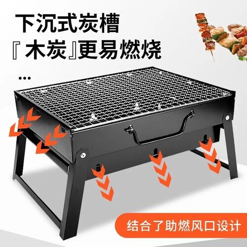 Portable barbecue grill Outdoor camping Charcoal grill BBQ