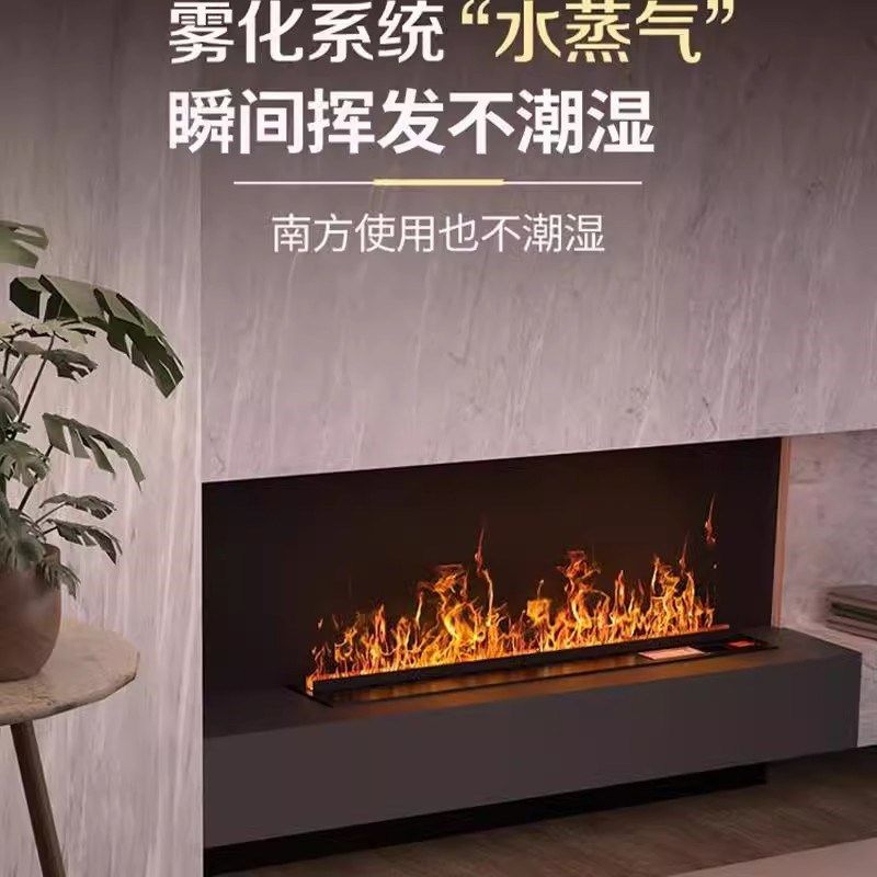 定制3d雾化壁炉嵌入式电子假火装饰电视柜智能仿真火焰客厅加湿器